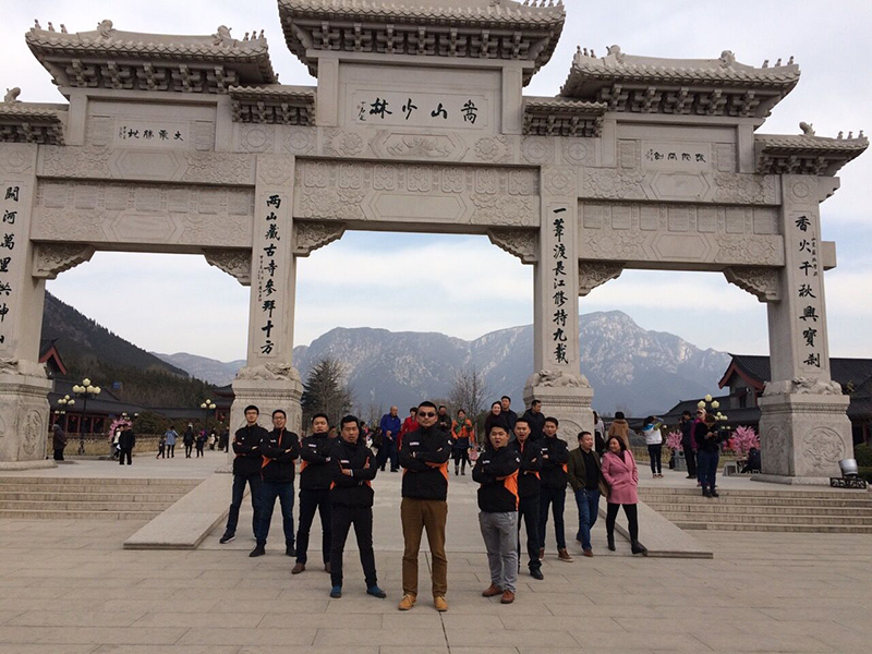 河南少林寺會議