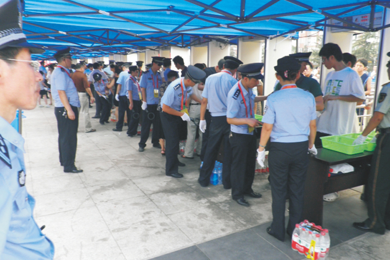 四川省運(yùn)動(dòng)會(huì)