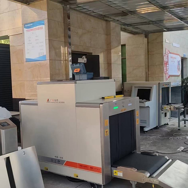 2025款A(yù)D-10080多能X射線安全檢查設(shè)備