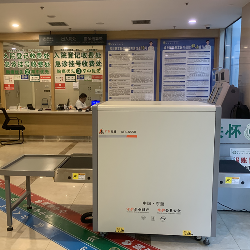 2025款A(yù)D-6550普通鐵制多能量X射線安全檢查設(shè)備