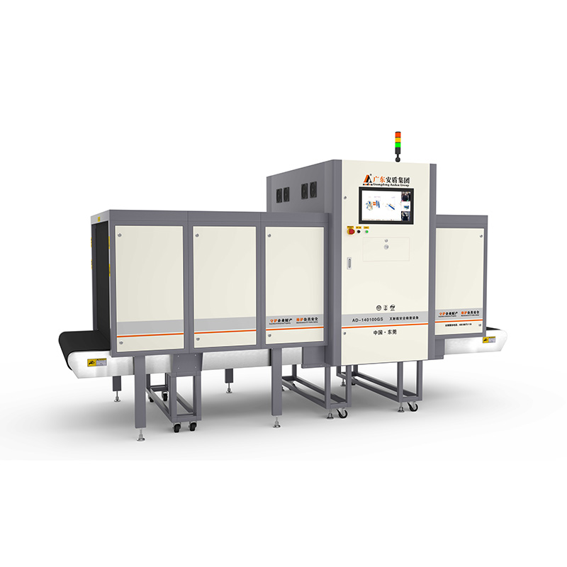 AD-140100GS  高速X射線安全檢查設備（安檢機）