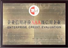 AAA企業(yè)信用評級.jpg